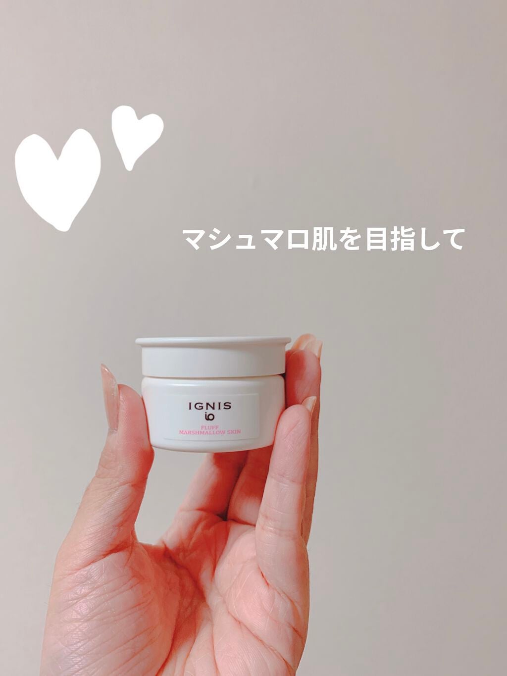 イオ フラッフ マシュマロスキン/IGNIS/フェイスクリームを使ったクチコミ(1枚目)