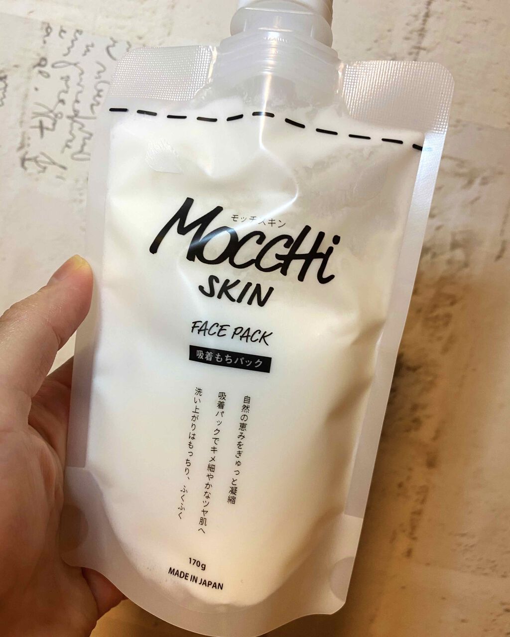 モッチスキン吸着もちパック/MoccHi SKIN/洗い流すパック・マスクを使ったクチコミ（1枚目）