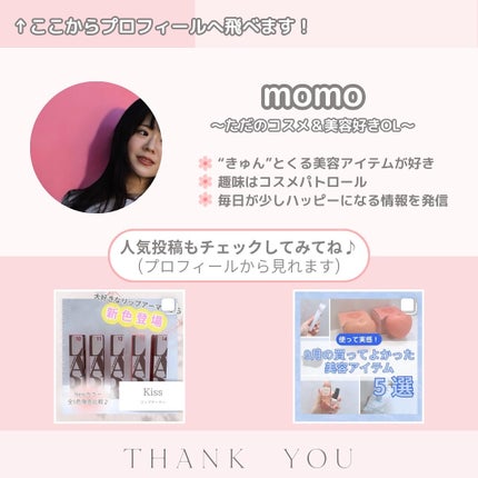 ダーマシンコンシーラー/23years old/リキッドコンシーラーを使ったクチコミ(9枚目)