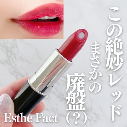 Eちゃん フォロバ♡ on LIPS 「はじめにお詫び申し上げますが、こちらのカラーはいつの間にか廃盤..」(1枚目)