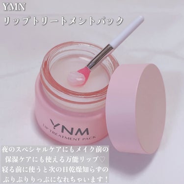 YNM リップトリートメントパック/YNM/リップケア・リップクリームを使ったクチコミ（2枚目）