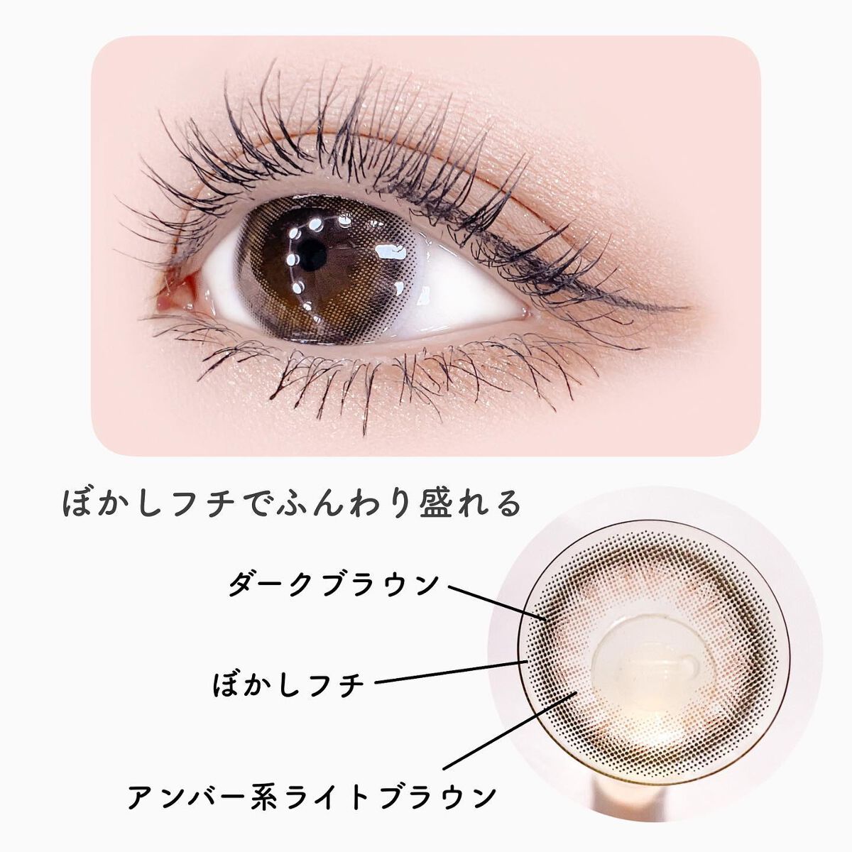 candymagic1day(キャンディーマジックワンデー)/candy magic/ワンデー(1DAY)カラコンを使ったクチコミ(2枚目)