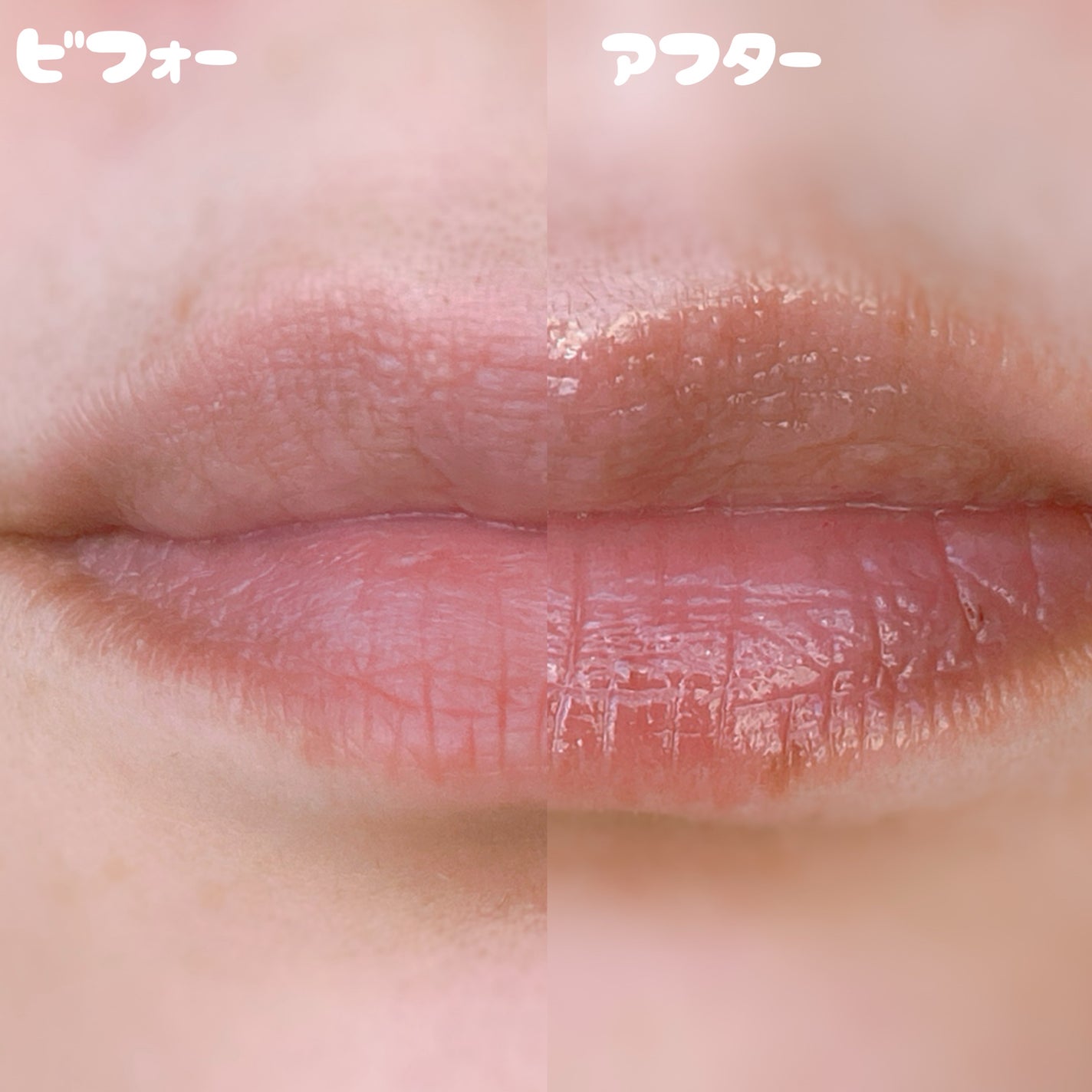 YSL ラブシャイン キャンディグレーズ/YVES SAINT LAURENT BEAUTE/口紅を使ったクチコミ(5枚目)