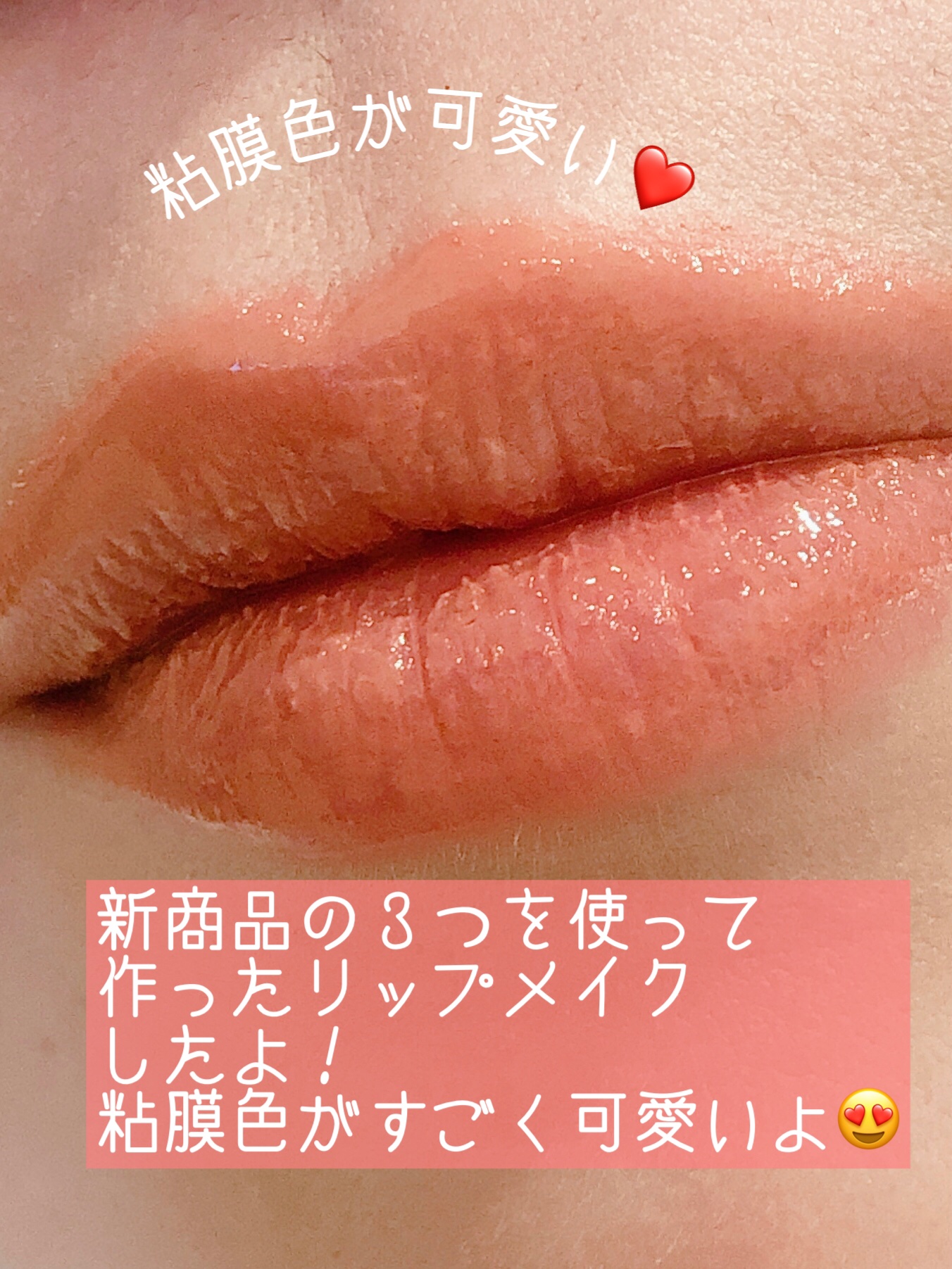 むっちリップR/b idol/口紅を使ったクチコミ（3枚目）