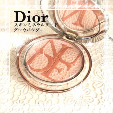 ディオールスキン ミネラル ヌード グロウ パウダー/Dior/プレストパウダーを使ったクチコミ（1枚目）