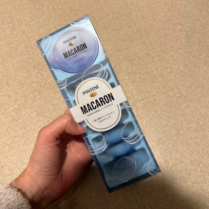パンテーンマカロン ヘアマスク うるさらリッチ <洗い流すトリートメント>/パンテーン/ヘアマスク・ヘアパックを使ったクチコミ(1枚目)