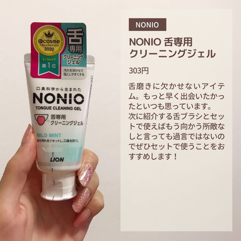 クリニカアドバンテージ ハミガキ/クリニカ/歯磨き粉を使ったクチコミ（3枚目）