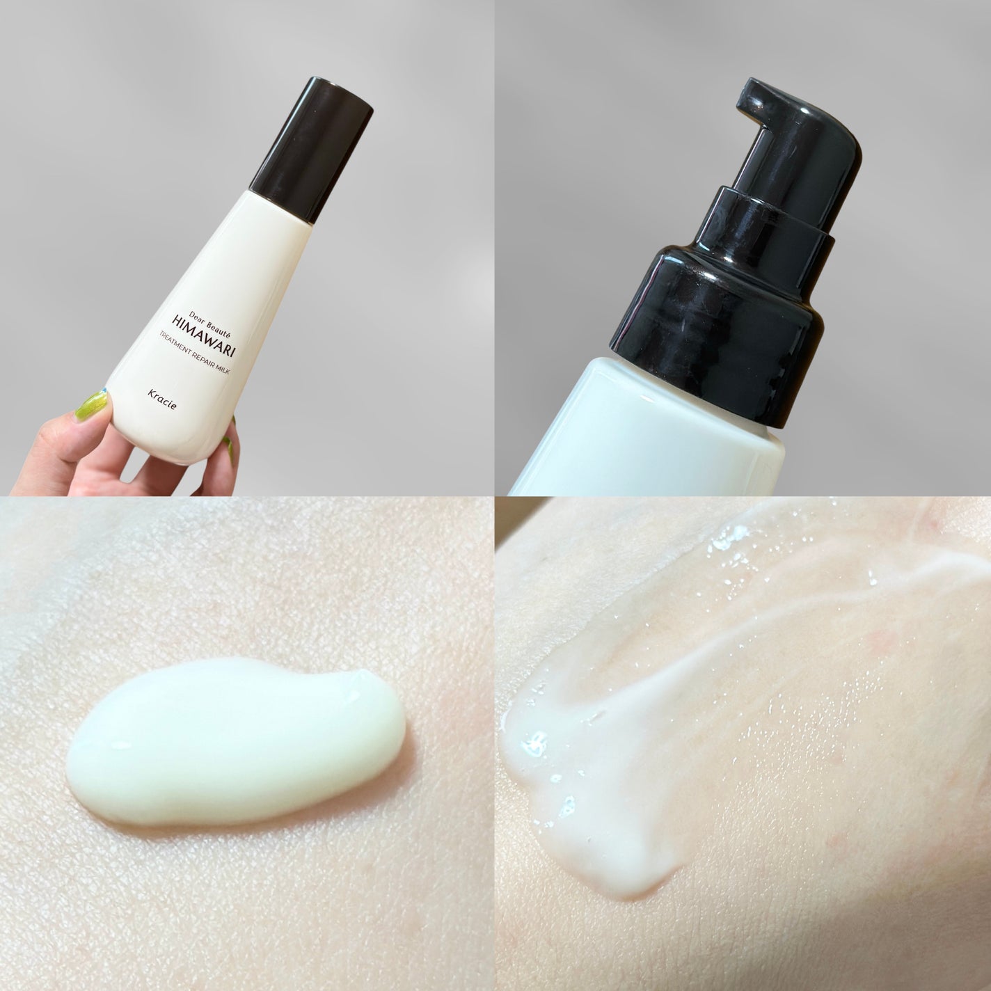 トリートメントリペアミルク/ディアボーテ/ヘアミルクを使ったクチコミ(5枚目)