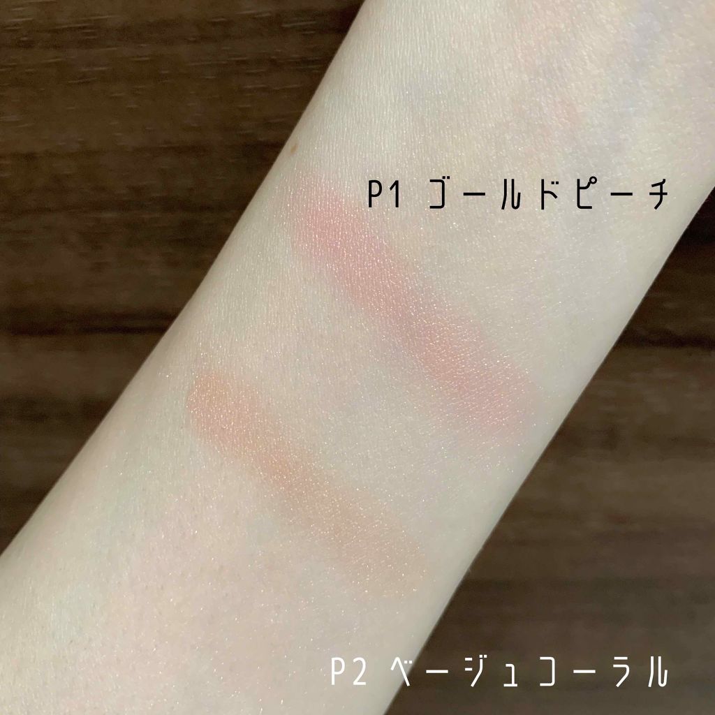 パールグロウチーク/CEZANNE/パウダーチークを使ったクチコミ（3枚目）