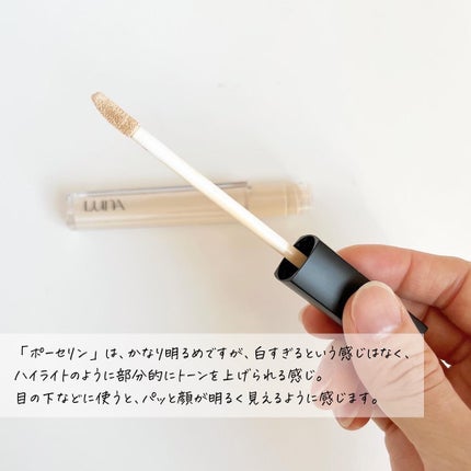 ロングラスティングチップコンシーラー/LUNA/リキッドコンシーラーを使ったクチコミ(3枚目)