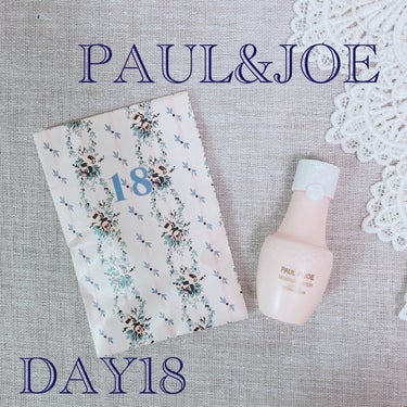  メイクアップ コレクション 2022/PAUL & JOE BEAUTE/メイクアップキットを使ったクチコミ（1枚目）