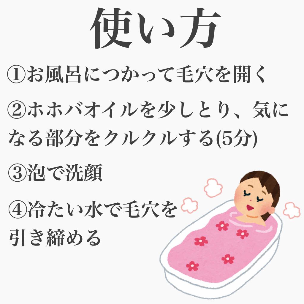 ほいっぷるん/DAISO/その他スキンケアグッズを使ったクチコミ（2枚目）