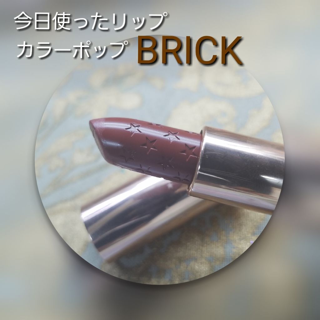 LUX LIPSTICK/ColourPop/口紅を使ったクチコミ(1枚目)