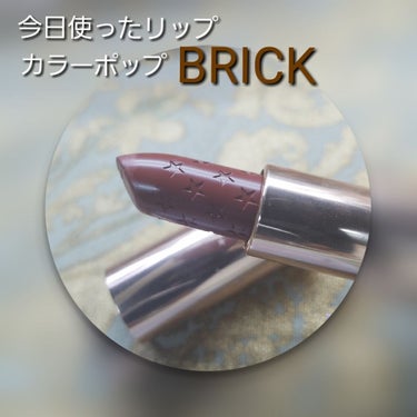 LUX LIPSTICK/ColourPop/口紅を使ったクチコミ（1枚目）