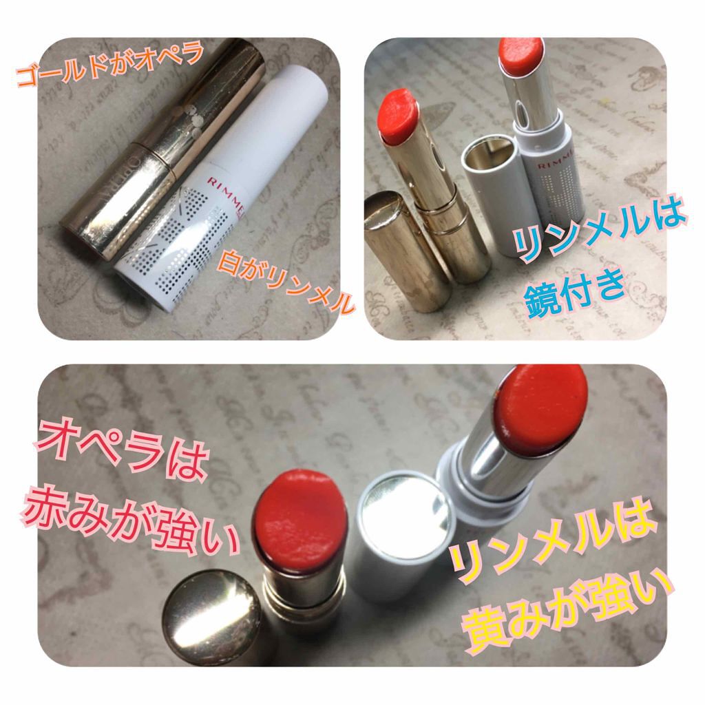 オペラ リップティント N/OPERA/リップティントを使ったクチコミ（2枚目）