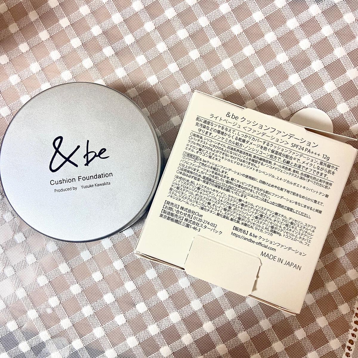 &be クッションファンデーション/&be/クッションファンデーションを使ったクチコミ(5枚目)