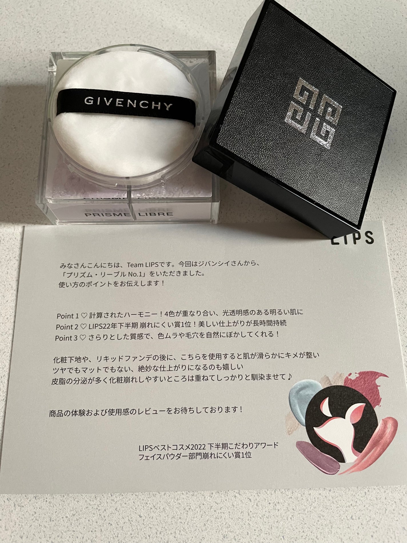 ããªãºã ã»ãªãŒãã«/GIVENCHY/ã«ãŒã¹ããŠããŒã䜿ã£ãã¯ãã³ãïŒ4æç®ïŒ