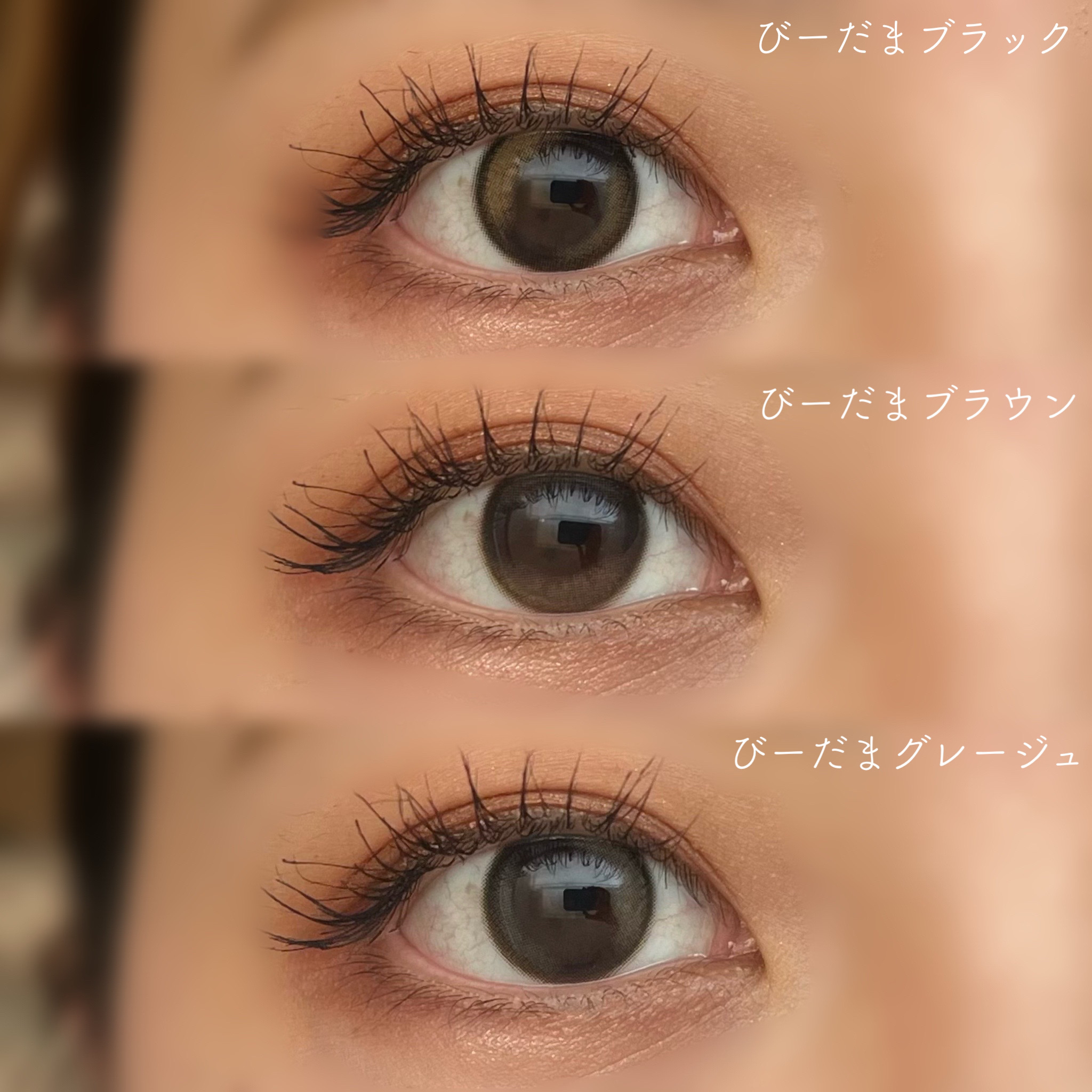 アンジョルノ/en Giorno/カラーコンタクトレンズを使ったクチコミ（2枚目）