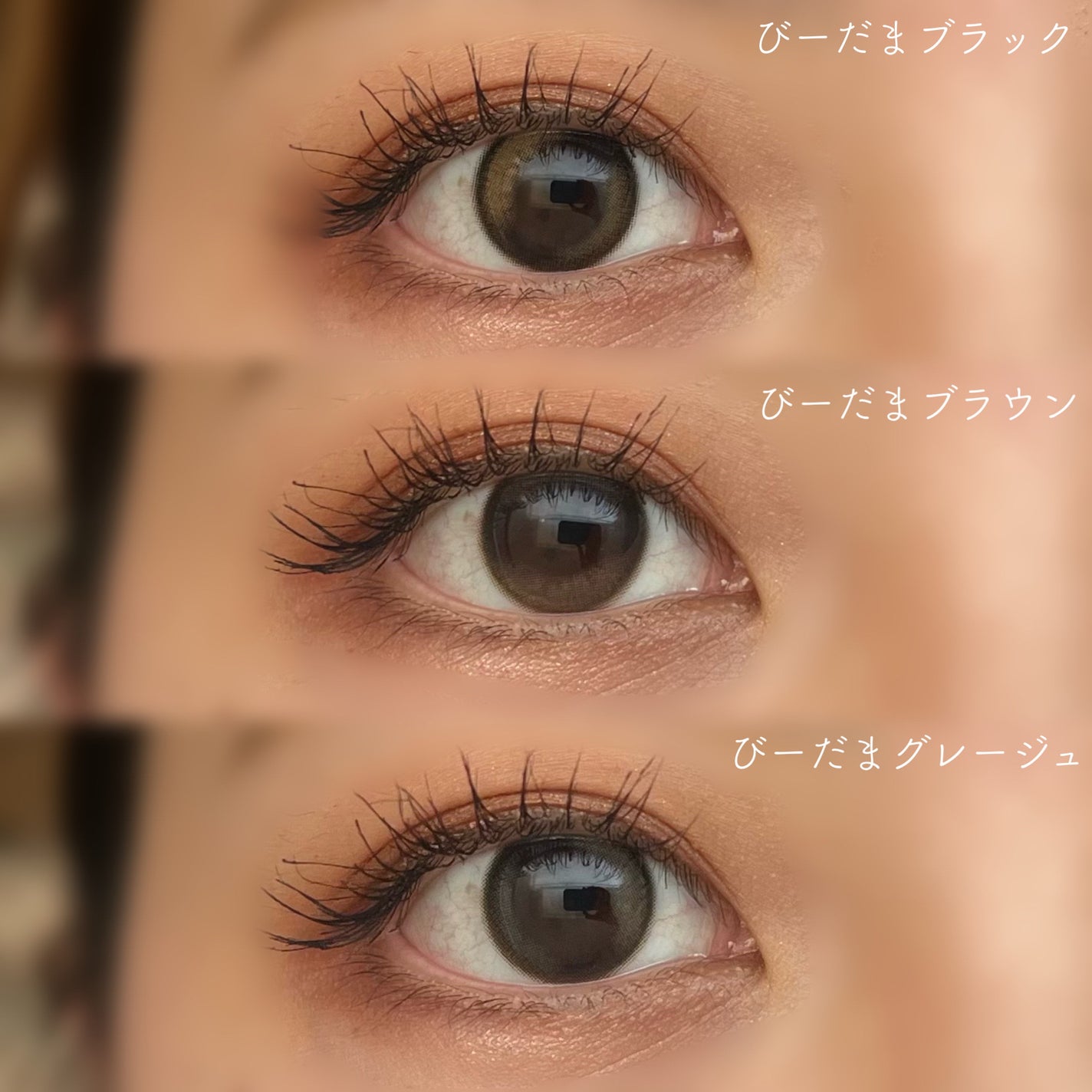 アンジョルノ/en Giorno/カラーコンタクトレンズを使ったクチコミ(2枚目)