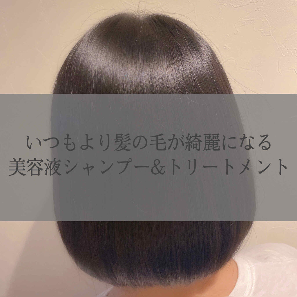 [旧商品]クレンジングリペア＆モイスト 美容液シャンプー／ディープリペア＆アクアモイスト 美容液トリートメント/エイトザタラソ/市販シャンプーを使ったクチコミ（1枚目）