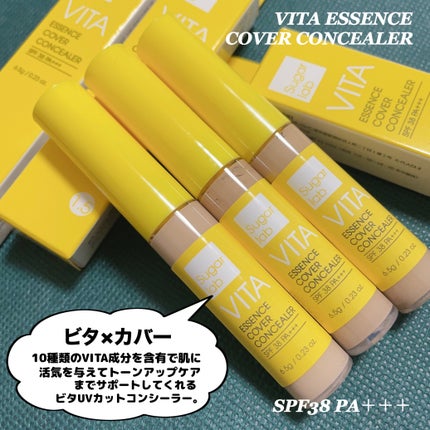 リアルシカ グリーンシート デイリーマスク/Sugar Lab/シートマスク・パックを使ったクチコミ(5枚目)