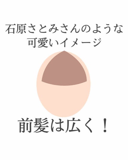 ã®ãŠã on LIPS ãð¯ãªãããé¡ã®ã€ã¡ãŒãžå¥ïŒð¯ð»ã·ãŒã¹ã«ãŒå髪ã®äœãæ¹çããã¯å±±..ãïŒ4æç®ïŒ