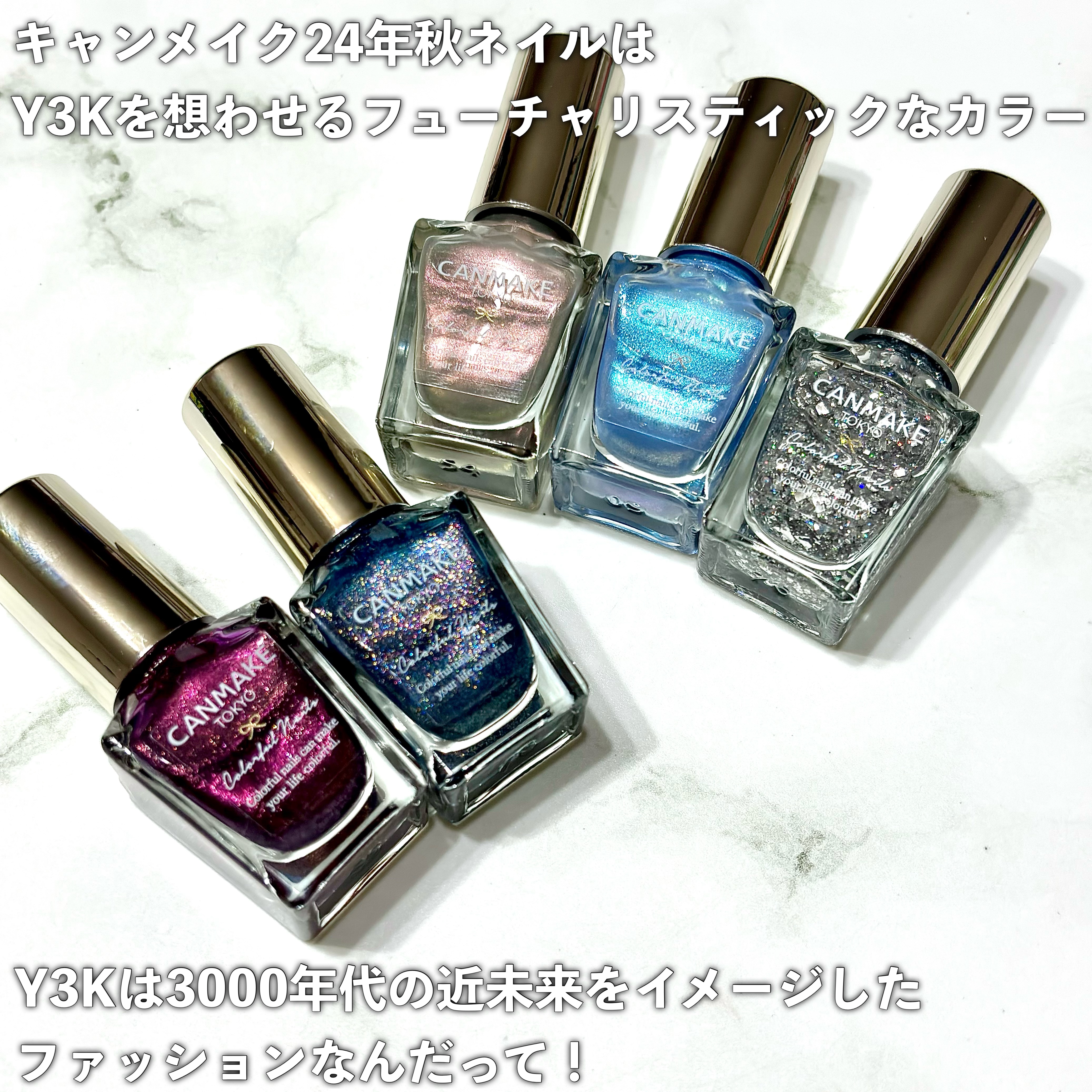 カラフルネイルズ/キャンメイク/マニキュアを使ったクチコミ（2枚目）