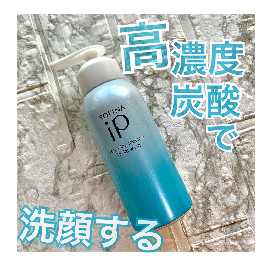 ソフィーナ iP リニュー ムース ウォッシュ/SOFINA iP/泡洗顔を使ったクチコミ（1枚目）