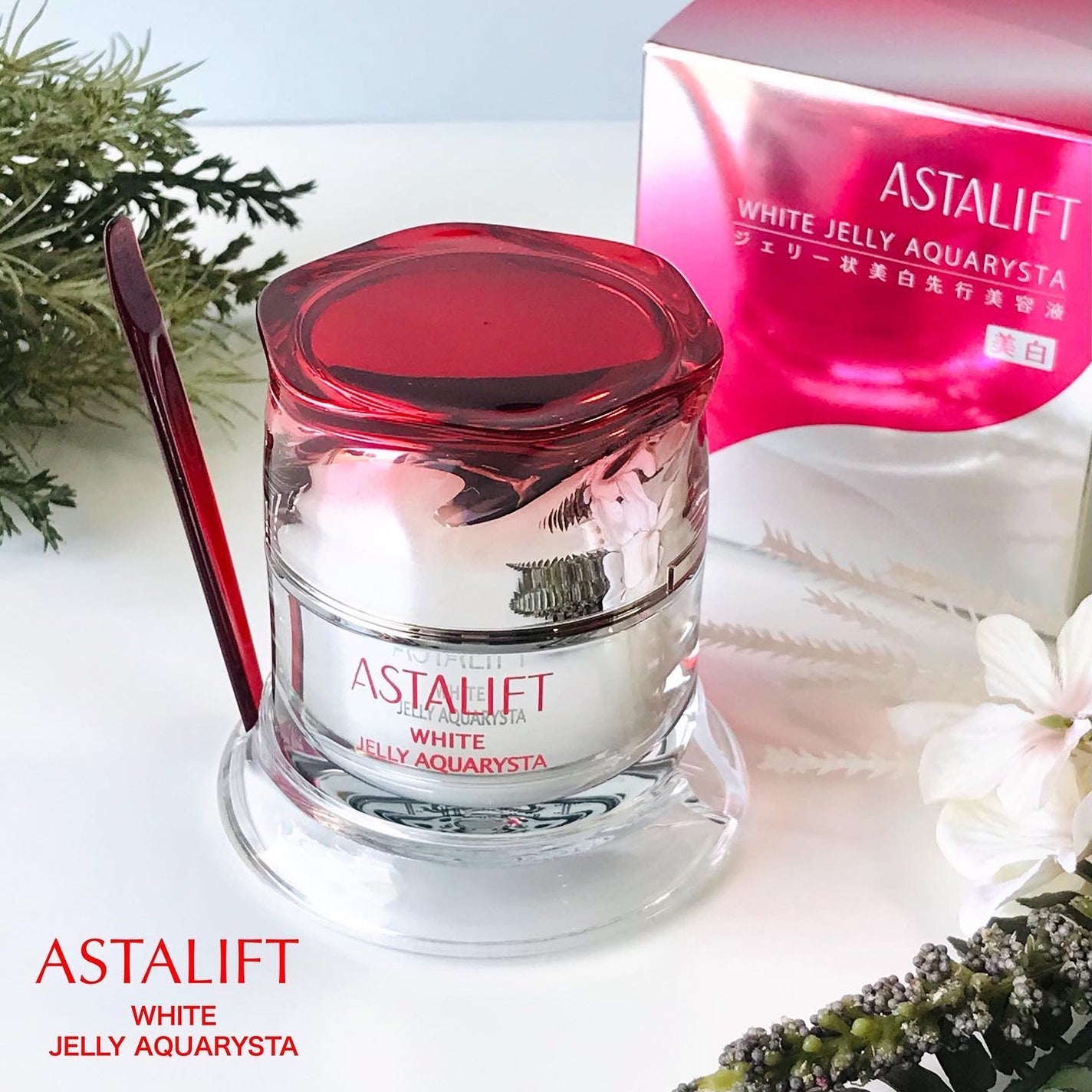 アスタリフト ホワイト ジェリー アクアリスタ/アスタリフト/美容液を使ったクチコミ(1枚目)
