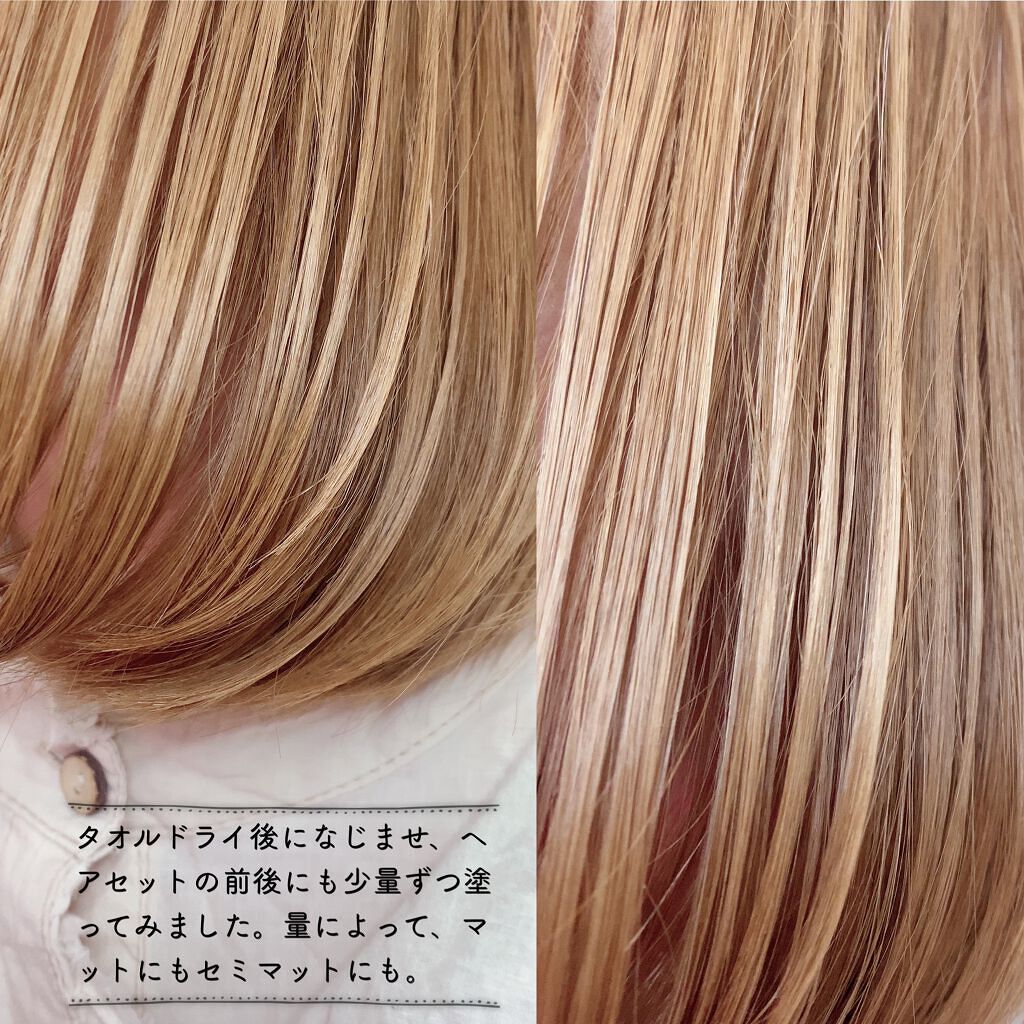 coupe oil/coupe /ボディオイルを使ったクチコミ(5枚目)