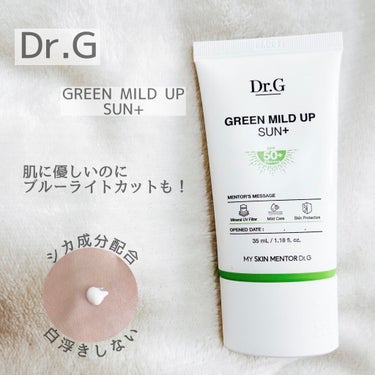 Dr.G
グリーンマイルドアップ サン+

シカ成分が入っててノンケミカルなのに
ブルーライトまでカットしてくれる優秀な日焼け止め☀️

ベタつかないし、乾燥する感じもないので使いやすい日焼け止めです！