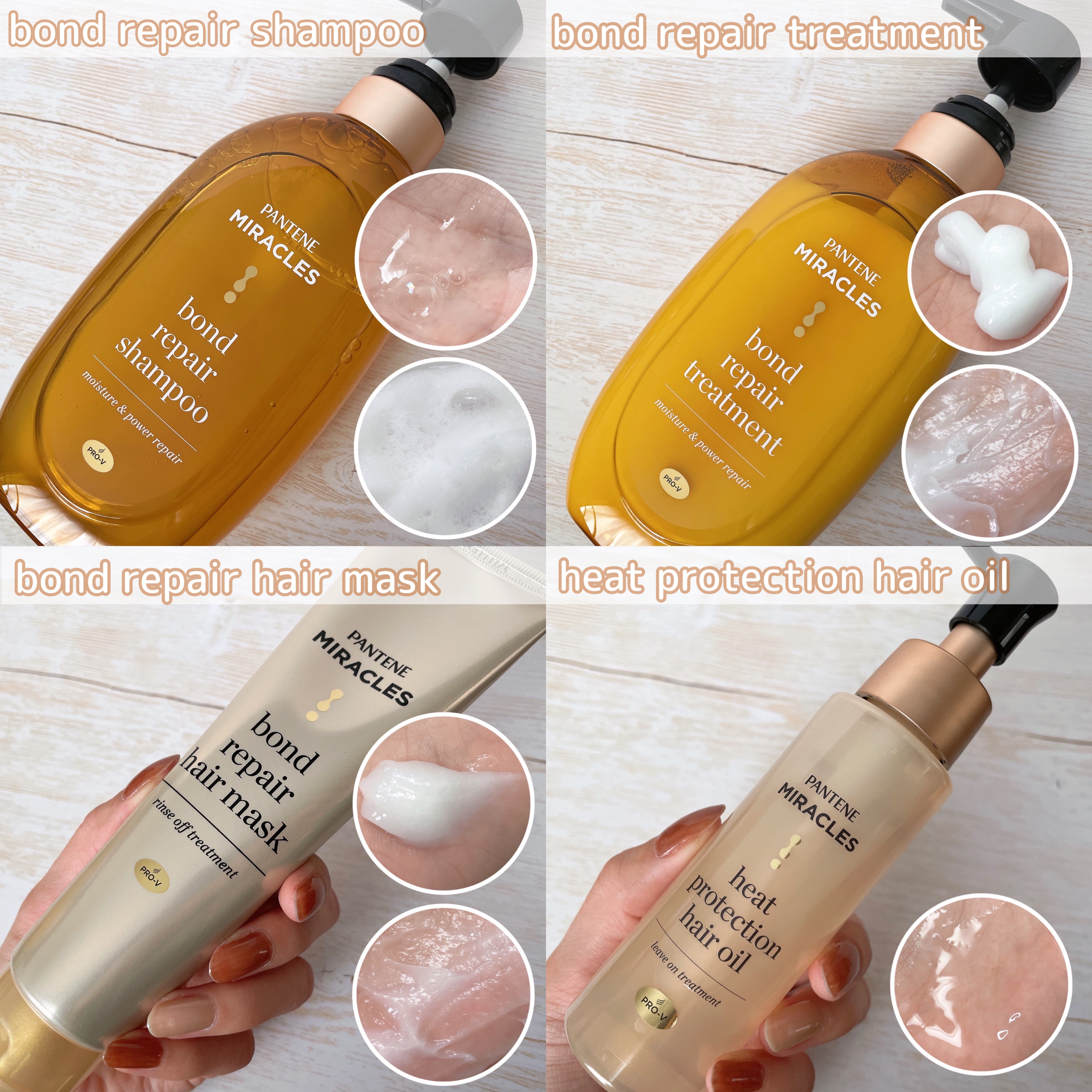 ボンドリペアシリーズ モイスチャー＆パワーリペア  シャンプー＆トリートメント/パンテーン/市販シャンプーを使ったクチコミ（2枚目）