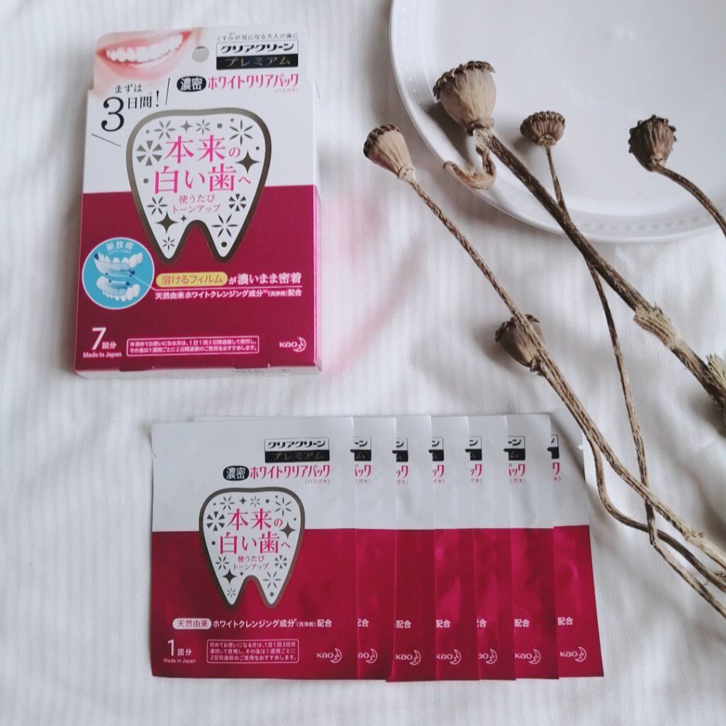 クリアクリーン プレミアム ホワイトクリアパックハミガキ/クリアクリーン/その他オーラルケアを使ったクチコミ（1枚目）