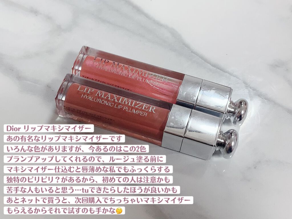 スリーピングリップエッセンス/Heart Percent/リップ美容液を使ったクチコミ（3枚目）