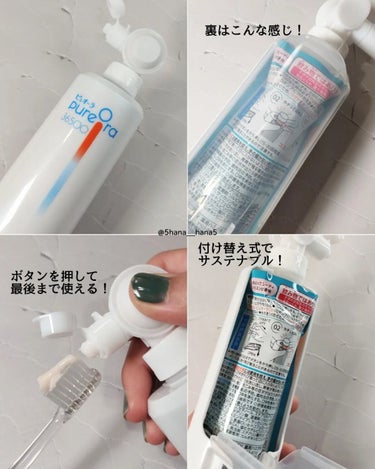 PureOra36500 薬用ハグキ高密着クリームハミガキ/ピュオーラ/歯磨き粉を使ったクチコミ（2枚目）