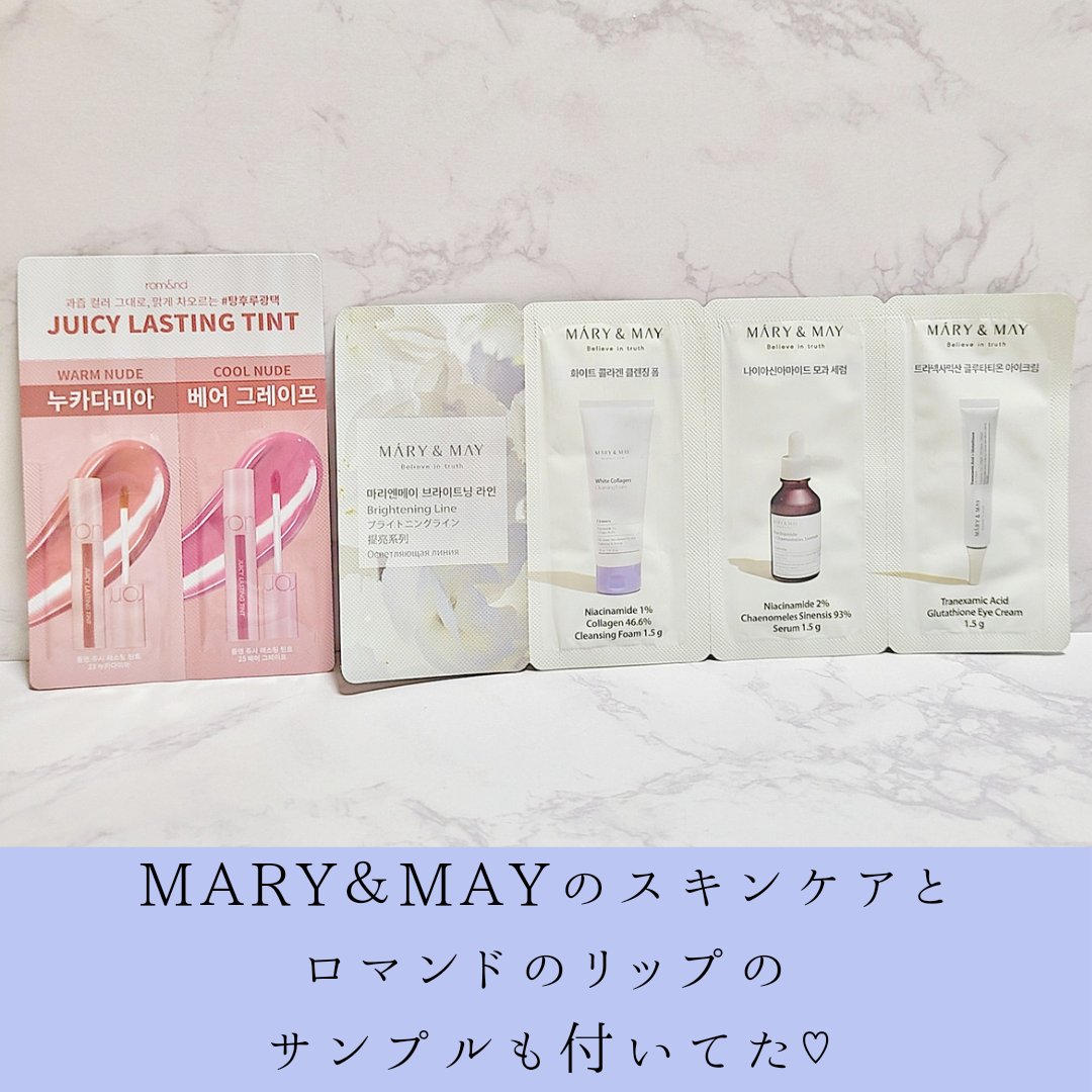 を使ったクチコミ（3枚目）