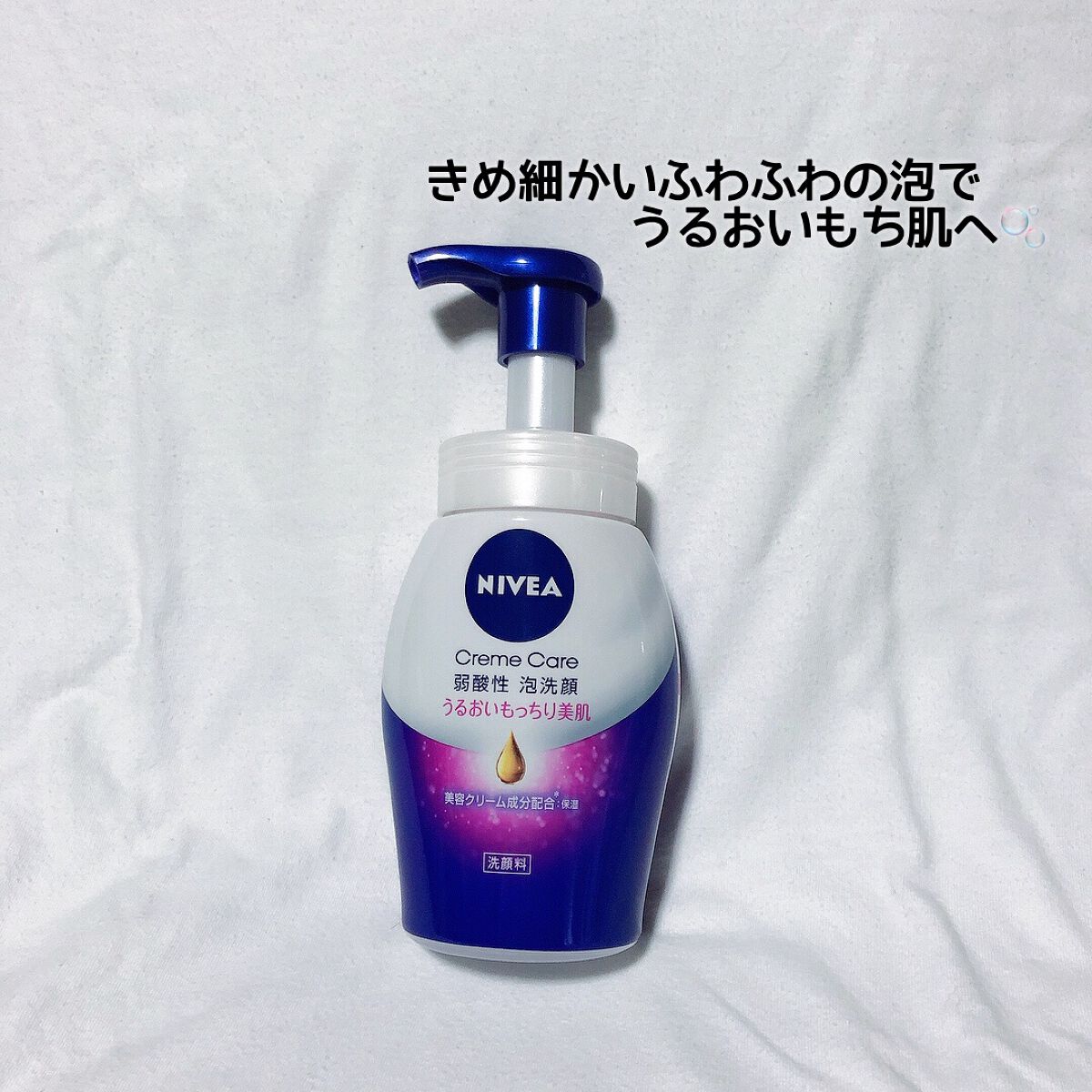 ニベア クリアビューティー弱酸性泡洗顔 もっちり美肌/ニベア/泡洗顔を使ったクチコミ(1枚目)