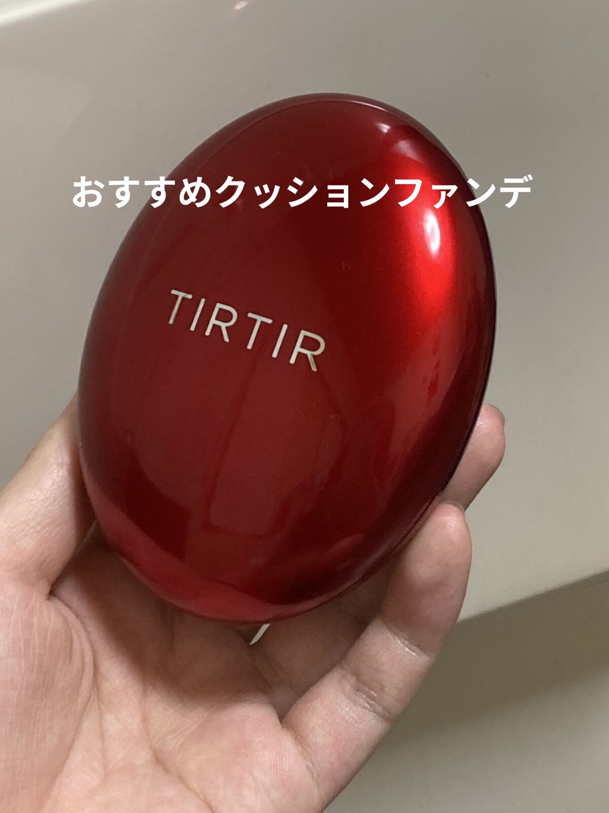 ネオクッション マット/LANEIGE/クッションファンデーションを使ったクチコミ（1枚目）