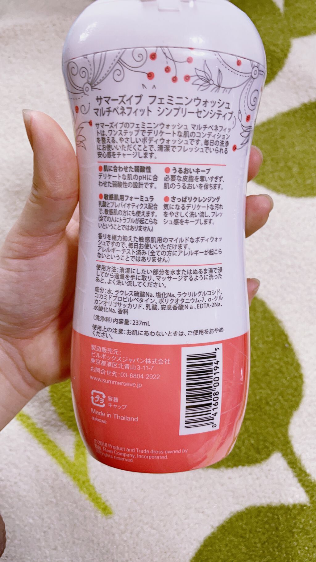 フェミニンウォッシュ マルチベネフィット シンプリーセンシティブ/Summer's Eve(サマーズイブ)/デリケートゾーンケアを使ったクチコミ（2枚目）