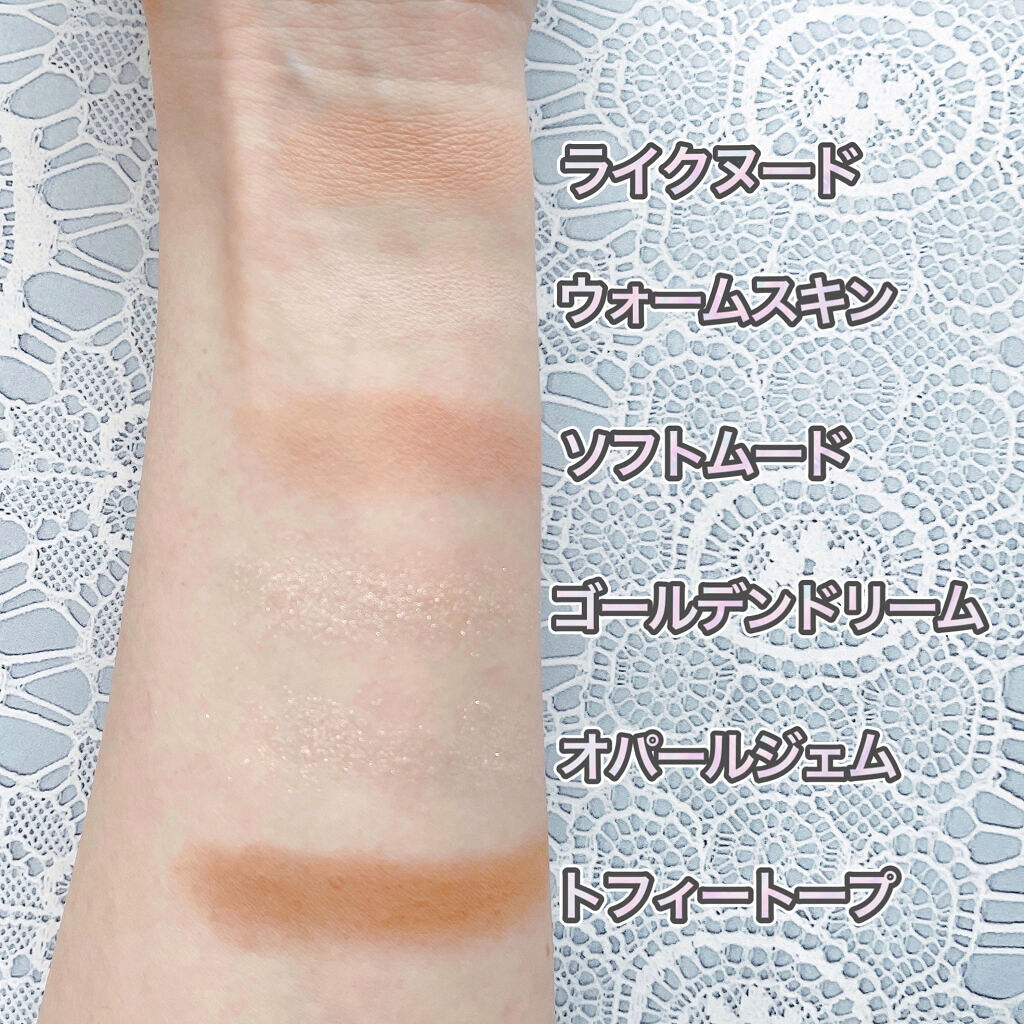 プロ アイパレット ミニ 04 FALLING IN NUDE/CLIO/アイシャドウパレットを使ったクチコミ（3枚目）