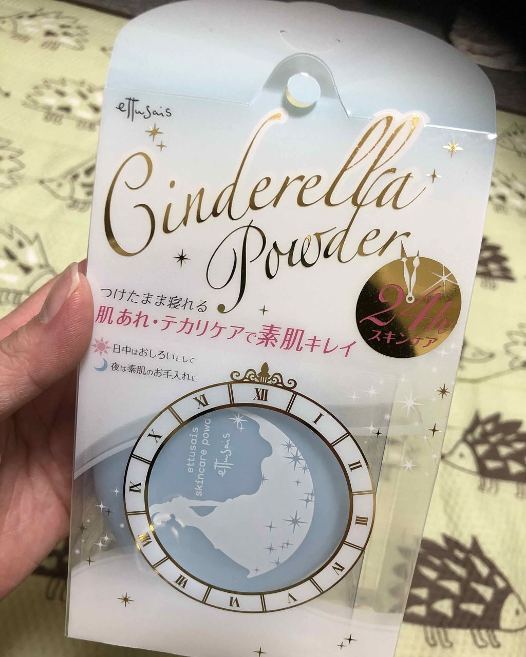 エテュセ フェイスエディション(パウダー)/ettusais/プレストパウダーを使ったクチコミ（1枚目）