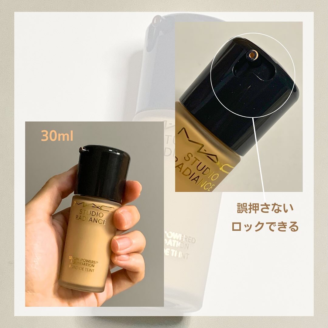 スタジオ ラディアンス セラム ファンデーション NC14.5/M・A・C/リキッドファンデーションを使ったクチコミ（3枚目）