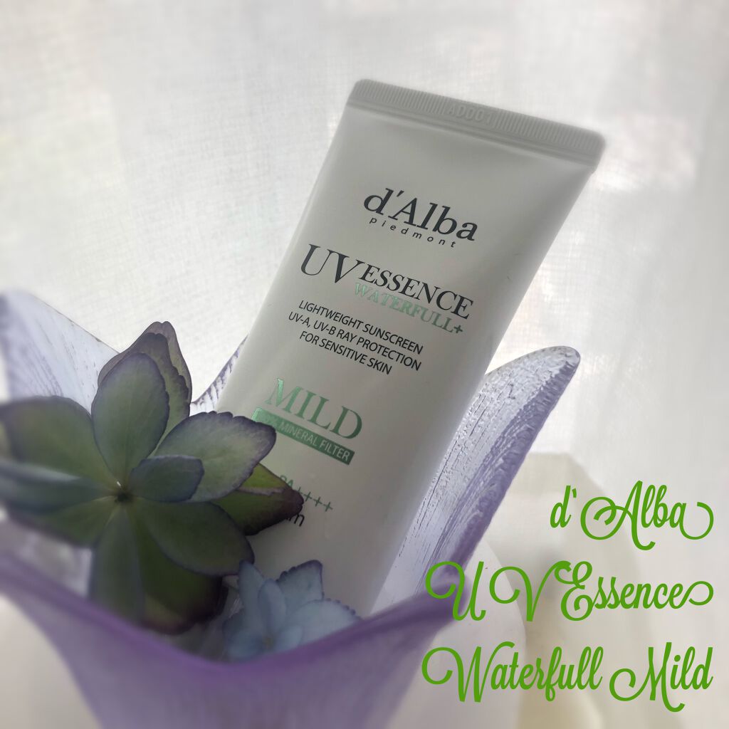 ウォータフルマイルドサンクリーム/ダルバ/日焼け止めクリームを使ったクチコミ（1枚目）