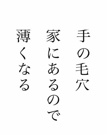 オリジナル ピュアスキンジェリー/ヴァセリン/ボディクリームを使ったクチコミ（1枚目）