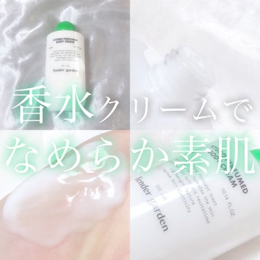 HYDRO PERFUMED BODY CREAM/Tender garden/ボディクリームを使ったクチコミ（1枚目）