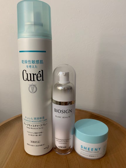 ディープモイスチャースプレー/キュレル/ミスト状化粧水を使ったクチコミ(1枚目)
