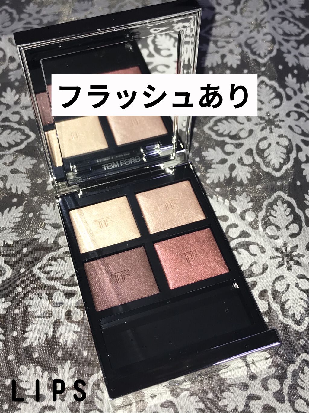 アイ カラー クォード エクストリーム/TOM FORD BEAUTY/アイシャドウパレットを使ったクチコミ（2枚目）