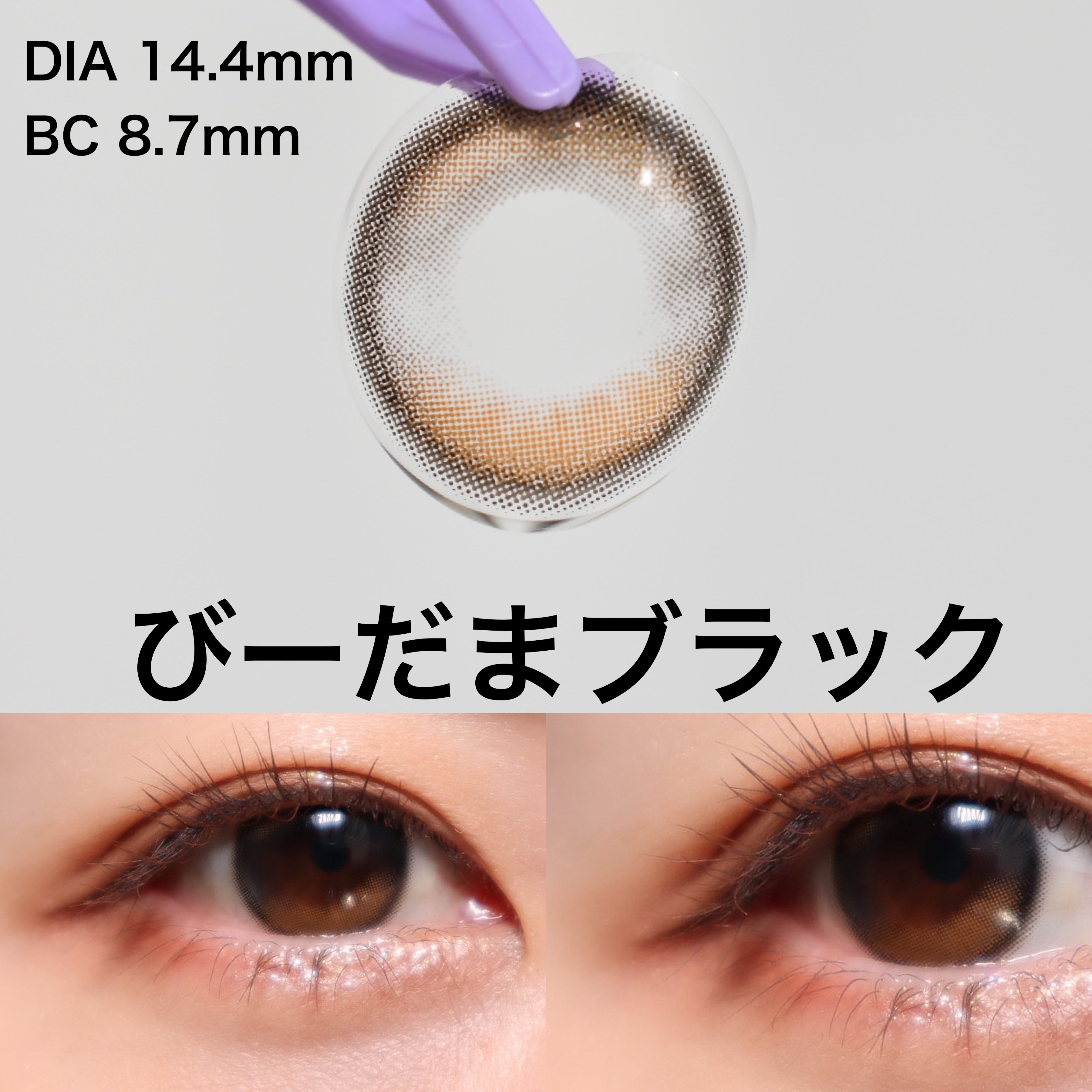 アンジョルノ/en Giorno/カラーコンタクトレンズを使ったクチコミ（3枚目）