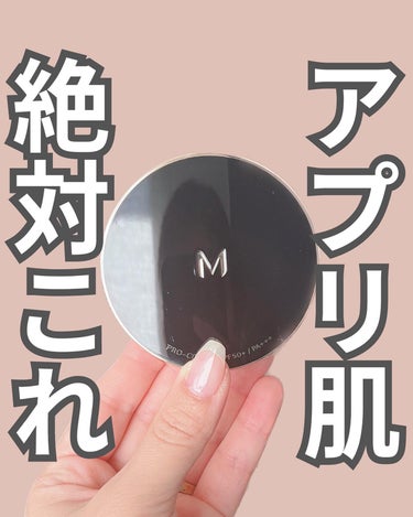 M クッション ファンデーション(プロカバー) No.21 明るい肌色/MISSHA/クッションファンデーションを使ったクチコミ（1枚目）