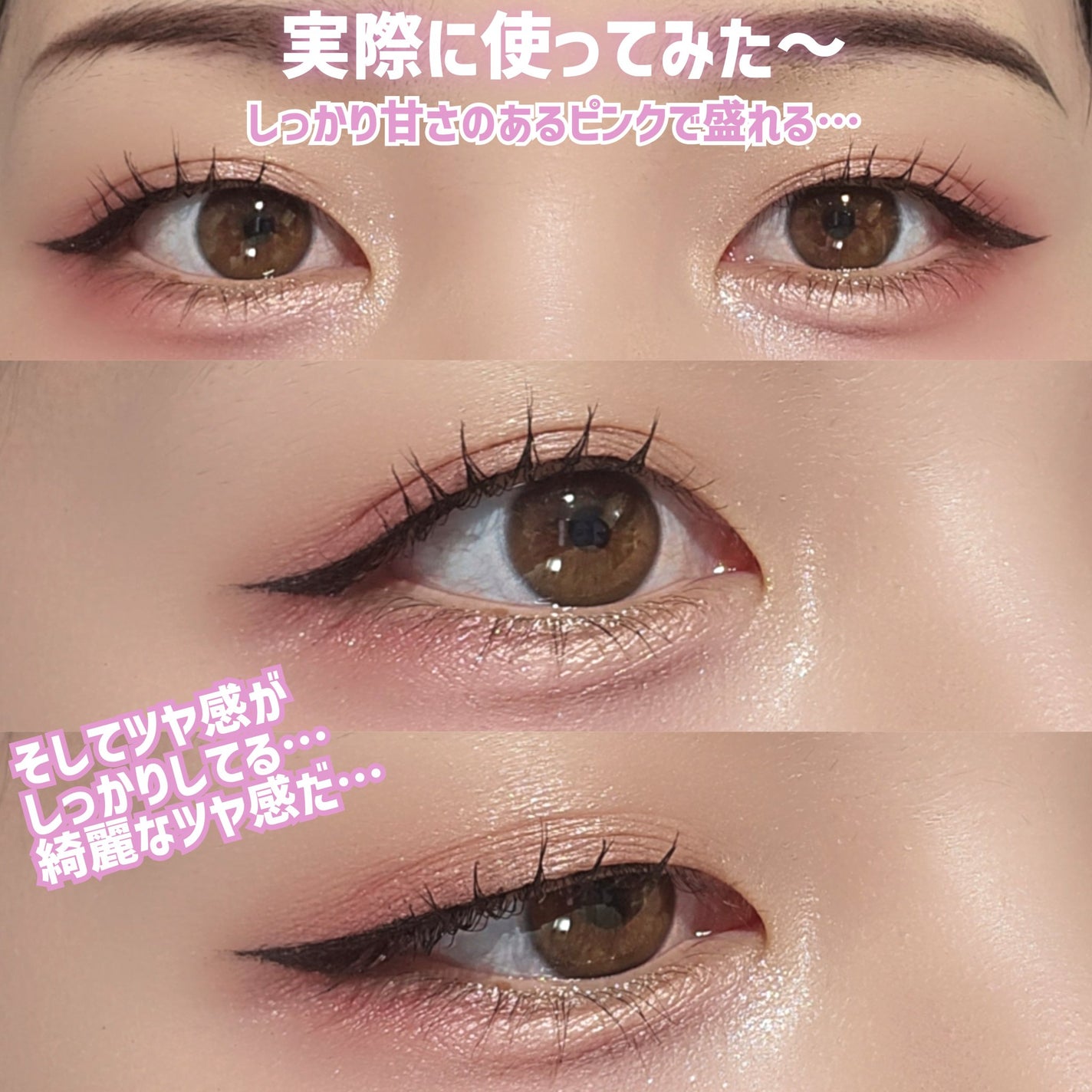 アディクション ザ アイシャドウ パレット +/ADDICTION/アイシャドウパレットを使ったクチコミ(9枚目)